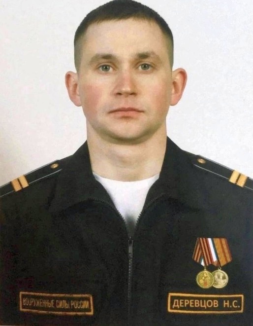 Николай Деревцов
